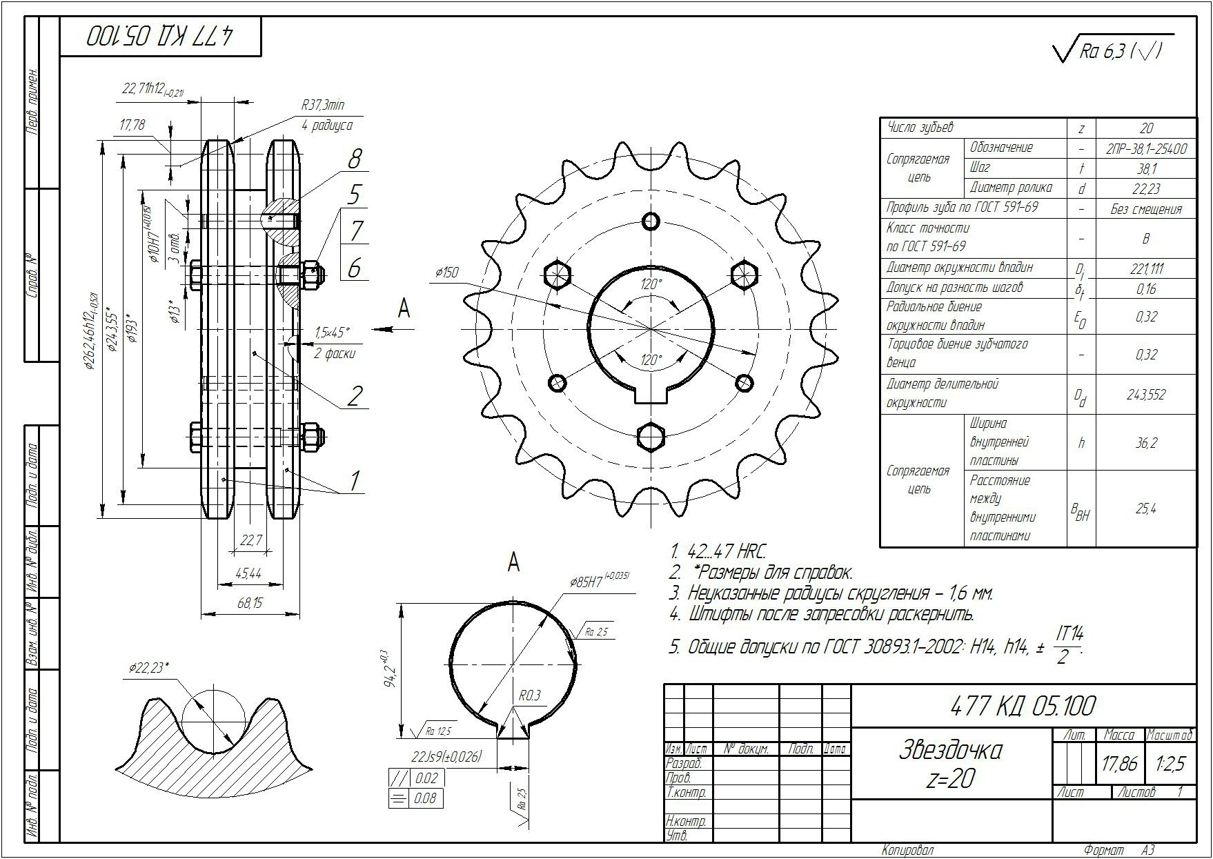 Objednávka nákupu technických výkresů v různých oblastech technologie, pro strojírenství.