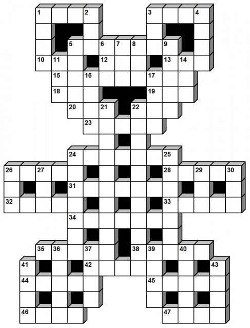 Головоломки