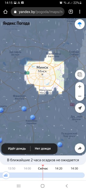 Screenshot_20220521-141512_Chrome