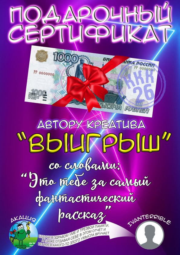 4Сертификат