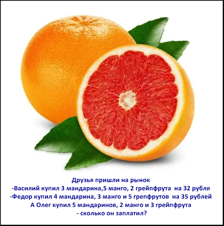 Головоломки