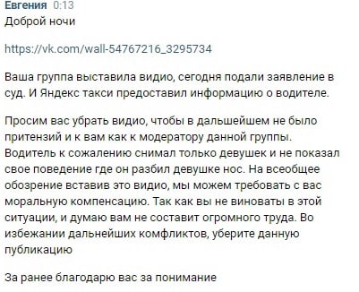 photo_2022-07-28_15-06-31 (3)