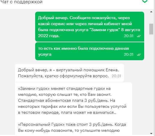 bandicam 2022-08-23 22-14-44-089