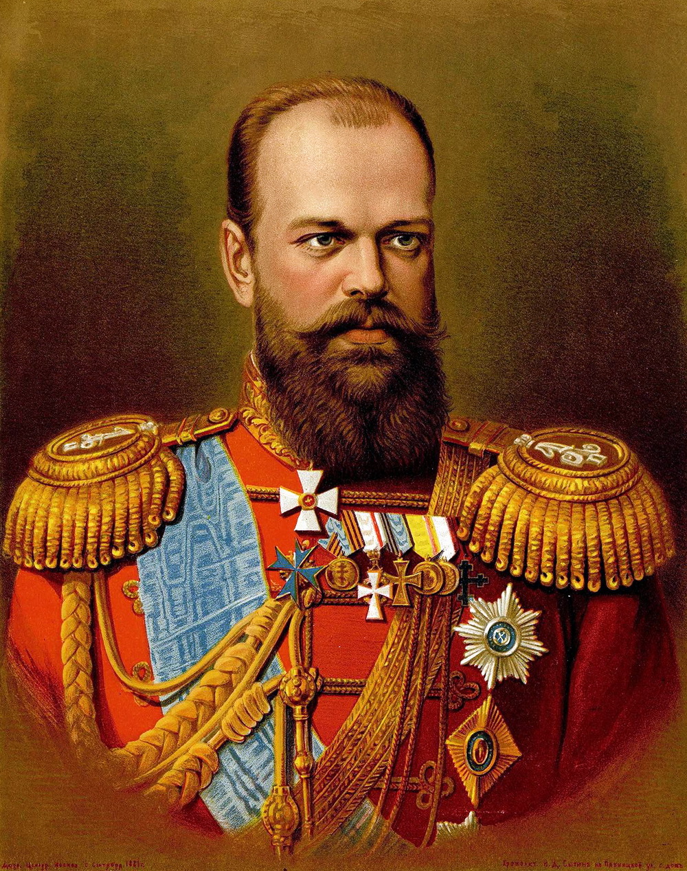 Александр III Романов российский Император (1881-1894)