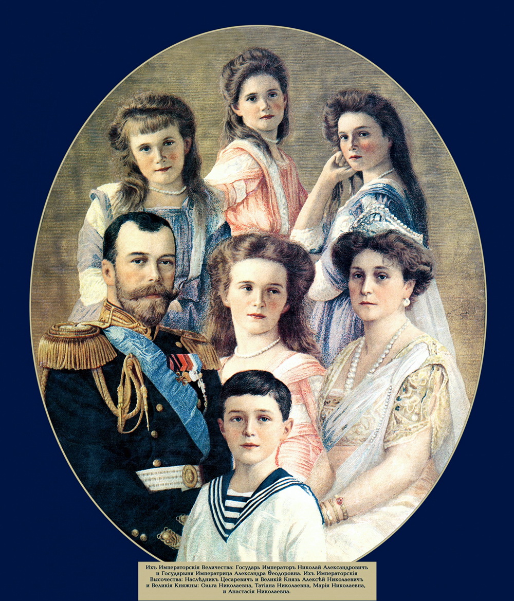 Романовы семья Николая 2
