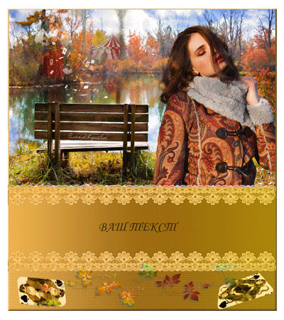 -гадалка-РамочкаОбразец