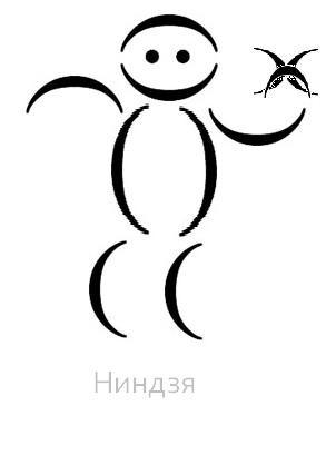 Безымянный