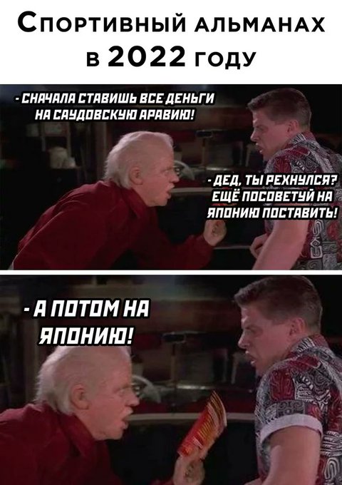 альманах