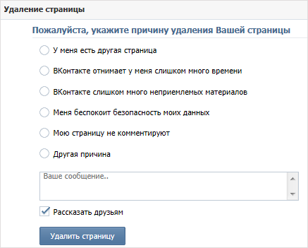 vkontakte2008