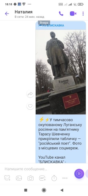 Screenshot_2022-12-17-18-18-27-924_com.viber.voip