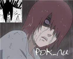 Настоящие тело Нагато