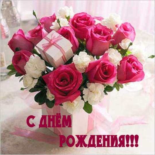 Kakoy-buket-podarit-na-Den-rozhdenie2