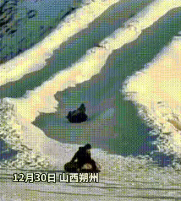 азиаты-горка-снег