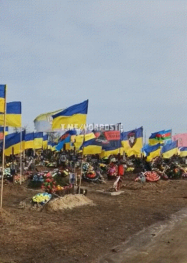 Украинское кладбище .
