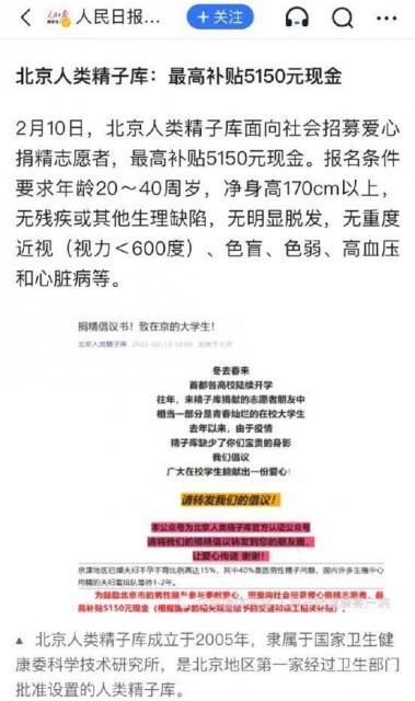 photo_2023-02-12_09-43-38