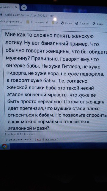 20191028_004543_yapfiles.ru