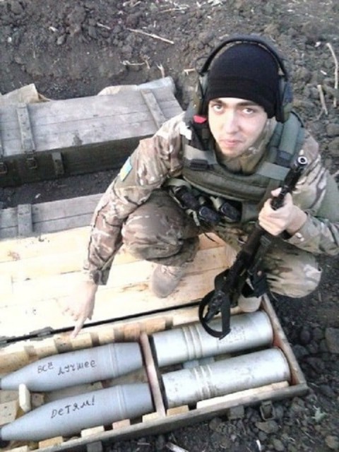 снаряды для детей