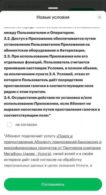 photo_2023-03-11_16-59-10