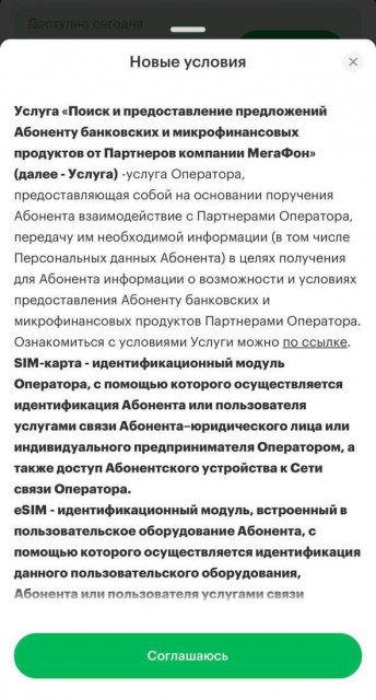 photo_2023-03-11_16-59-09