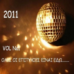 VA - Oles Oi Epituhies Einai Edw (2011)