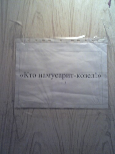 100911_0107_yapfiles.ru