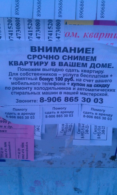IMAG0097