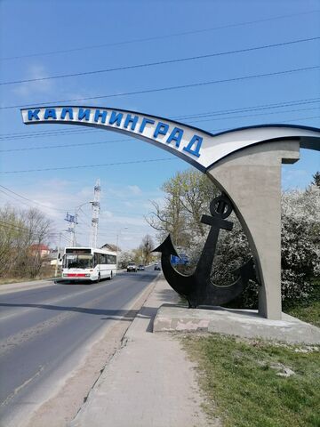 159787558__kaliningrad_vezd_