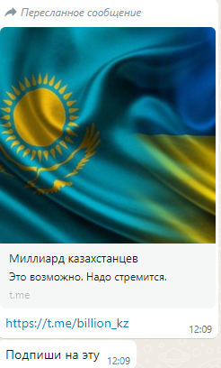 Screenshot 2023-07-25 121740