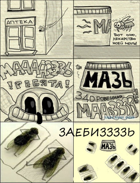 post-3-13176694118021