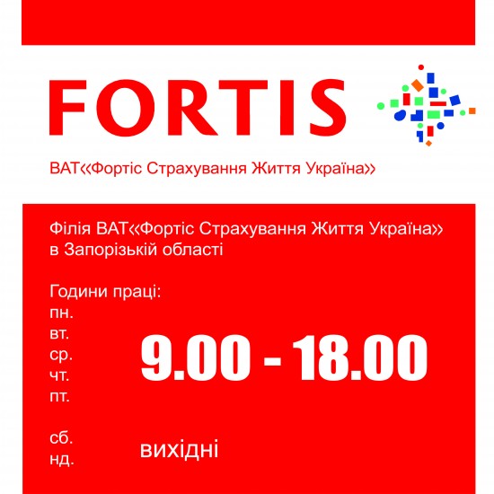 режим работы3