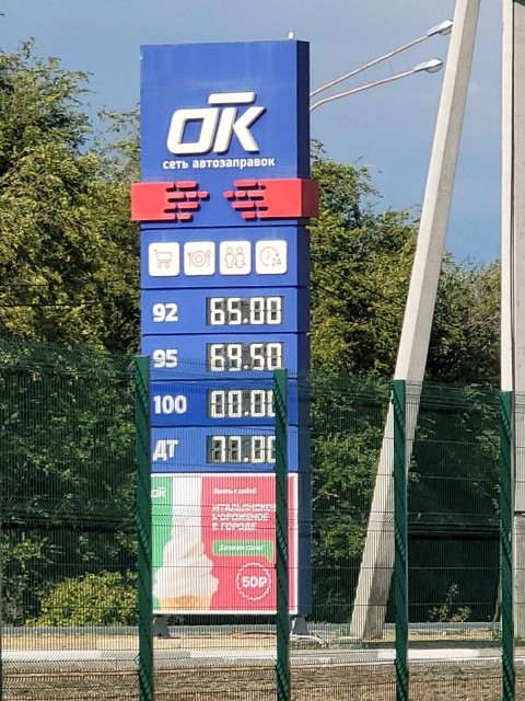 _viber_2023-09-06_15-44-00-430