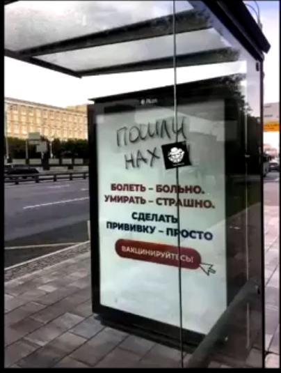 Пошли на х...