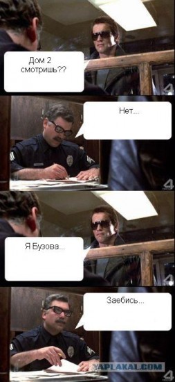 дом2