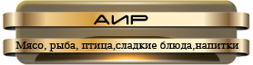 -1