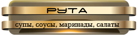 л