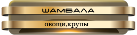 ы