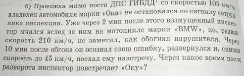 Занимательная математика