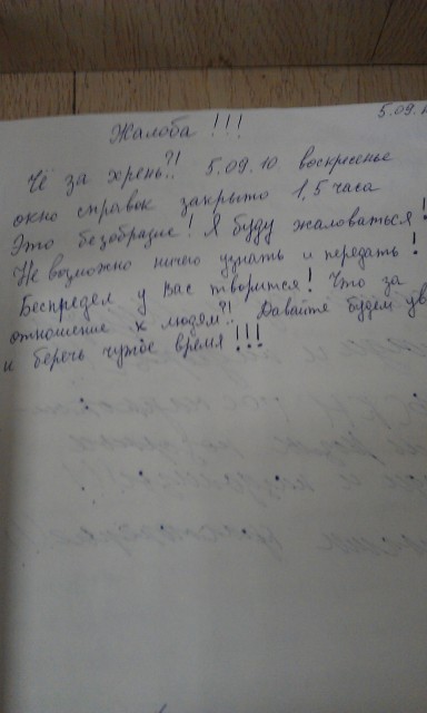 IMAG0072