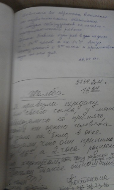 IMAG0068