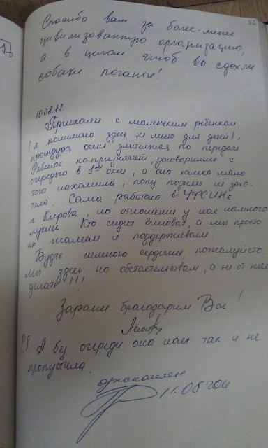 IMAG0066