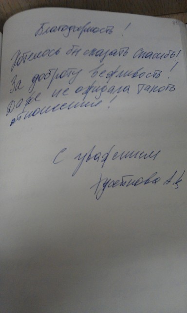 IMAG0064