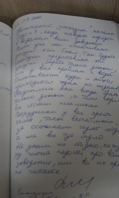IMAG0062