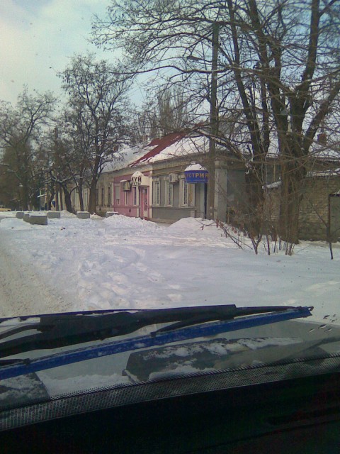 буржуй