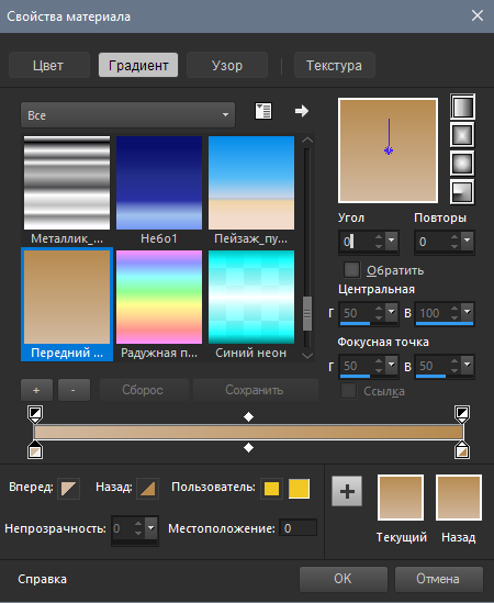 Screenshot_4