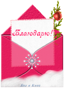 конверт-малин-др-бумага