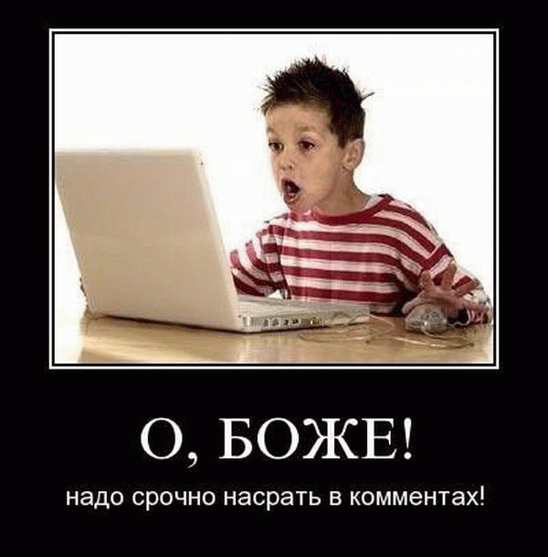 СРОЧНО НАСРАТЬ
