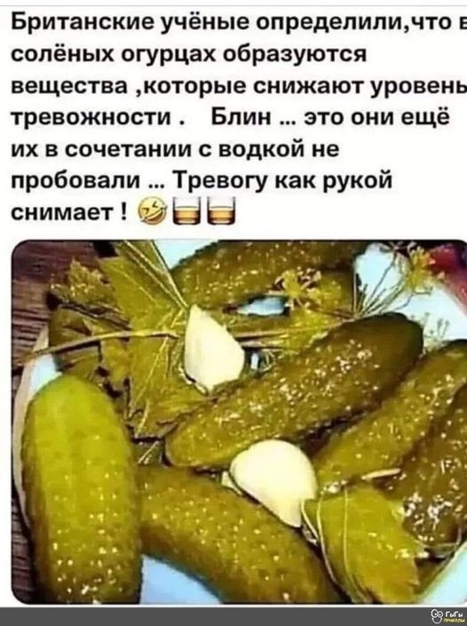 Солёные огурцы.jpg