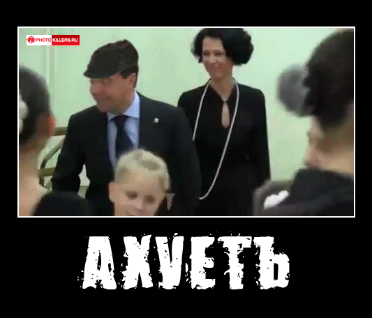 ahu_medved