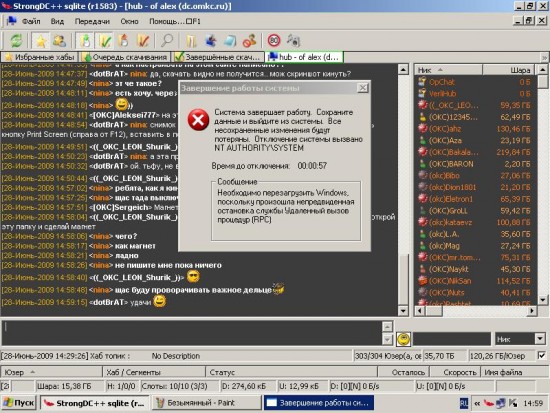 фигняяяяяяя