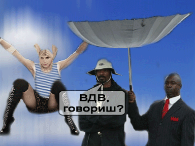 вдвСнуп